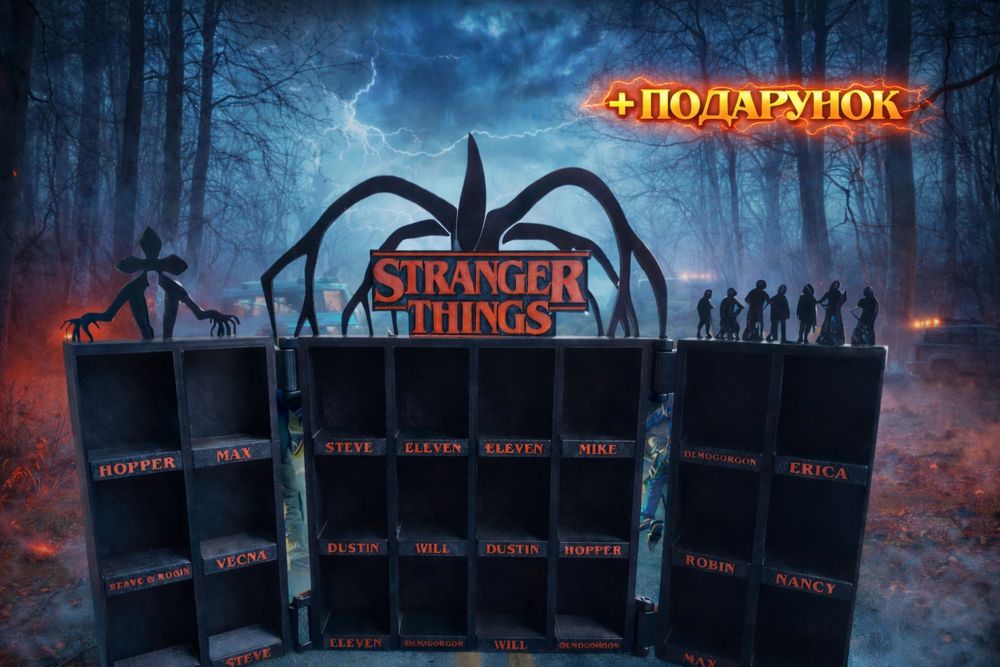 Підставка-стенд Stranger Things Дивні Дива