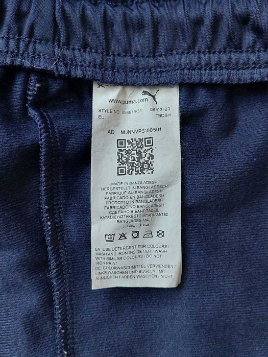 Мужской спортивный костюм Puma