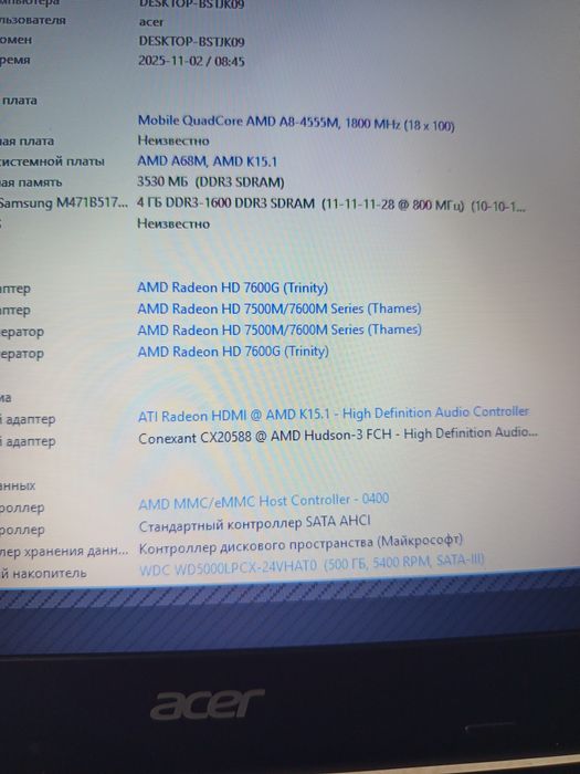 Ноутбук Асеr aspire v5.по запчастям.