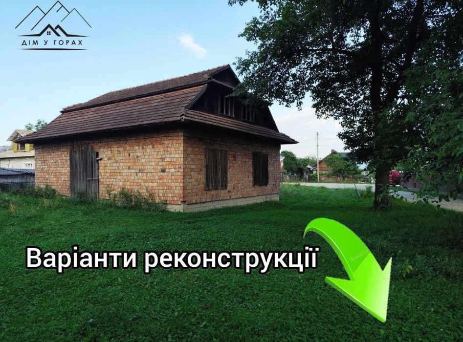 Продаж будинку та земельної ділянки 11,4 сот в Карпатах с. Пістинь