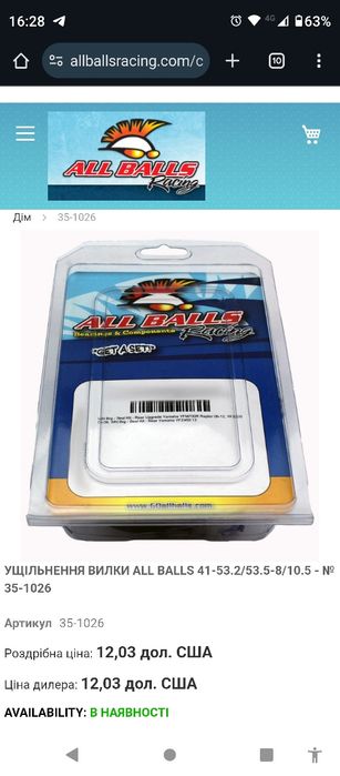 Сальники вилки 41×53×8/10.5mm All balls 55-117  35-1026