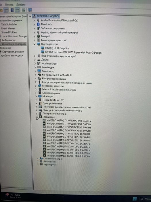 Мощный игровой ноутбук с огромным экраном Msi nvidia 8гб