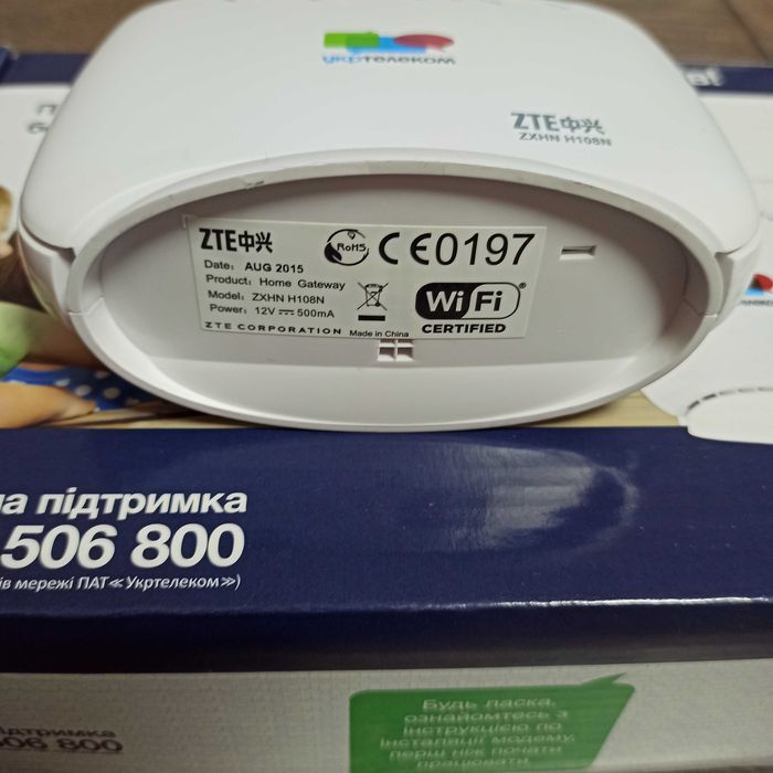 ADSL модем Wi-Fi Роутер ZTE ZXHN H108N Укртелеком: 150 грн