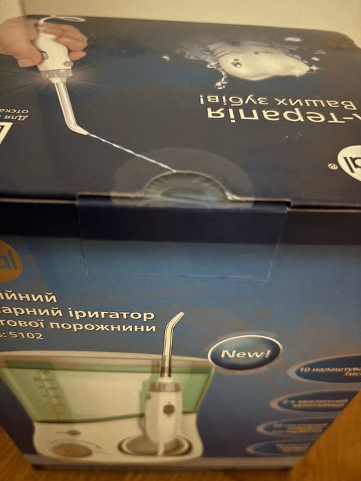 Stacjonarny irygator Prooral 5102