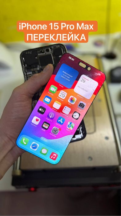 iPhone iPad Apple Watch samsung переклейка замена стекла заміна скла