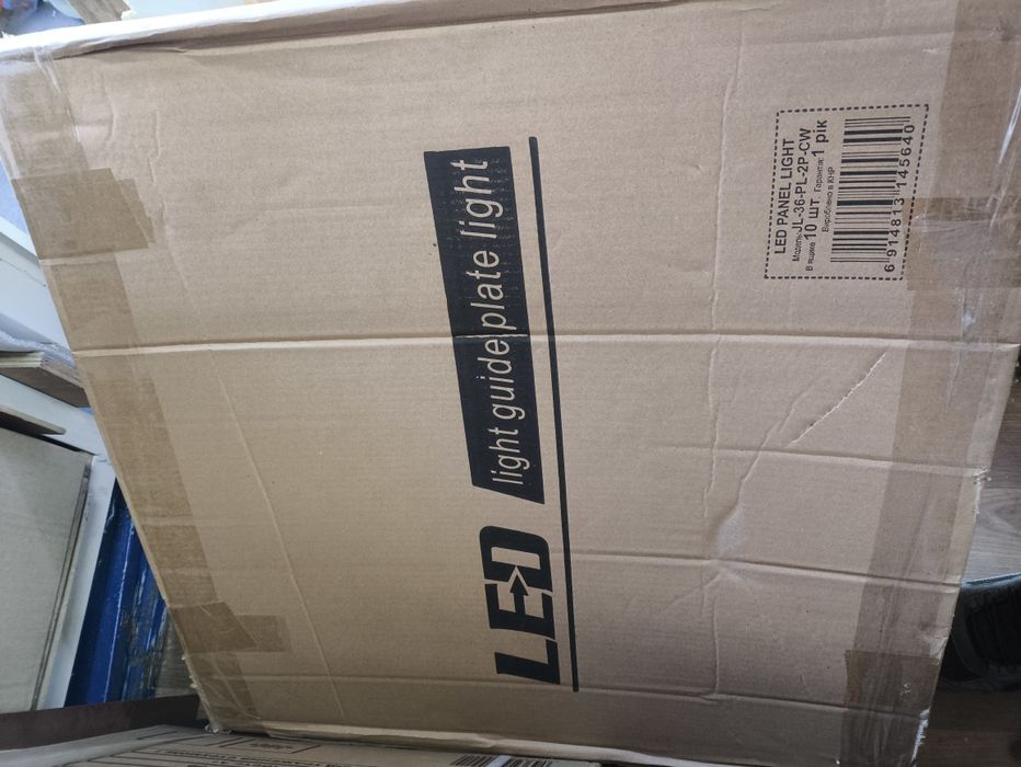 Світлодіодна панель 600х600 Армстронг