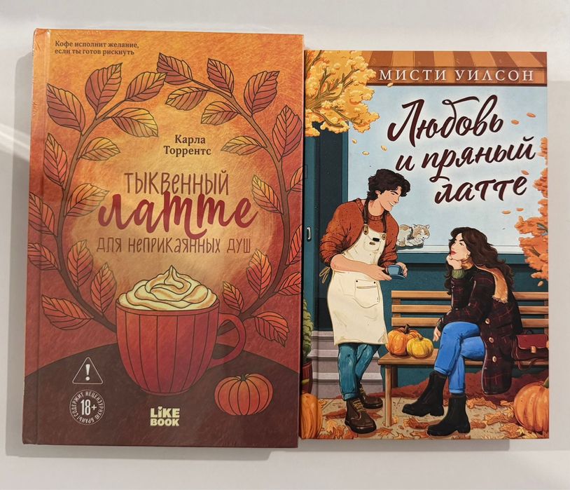 Зарубежное романтическое уютное фэнтези. Детектив вампиры