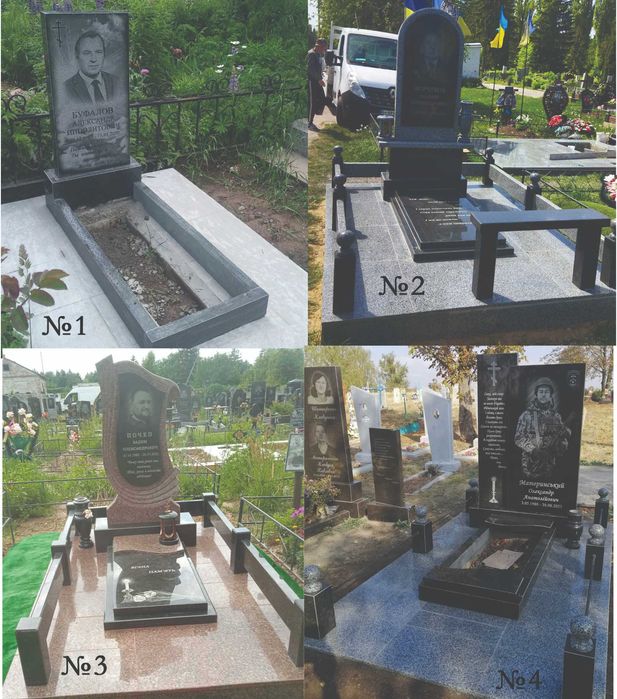 Пам'ятники з граніту габро, базальт, покост. Бетонування, встановлення