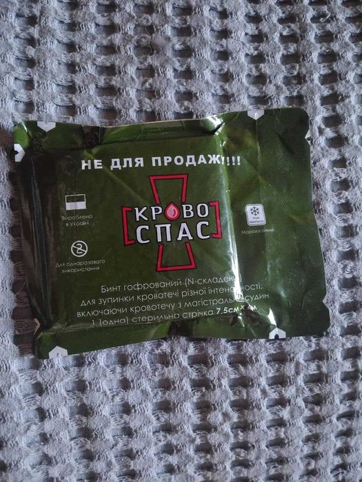 Різні види медичних наборів