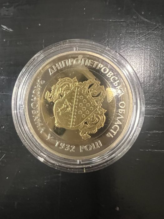 Монети номіналом 5 гривень  Чернігівс,Дніпропетровська,, Харківс, Віни