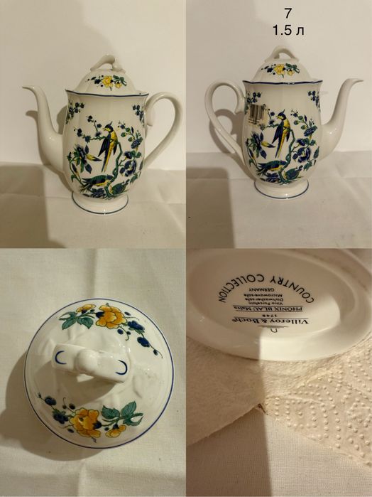 Вінтажний сервіз Новий Villeroy& Boch колекція  Phoenix Blue