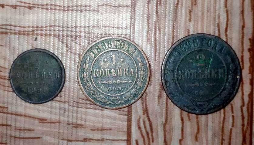 Монеты царские 19 века