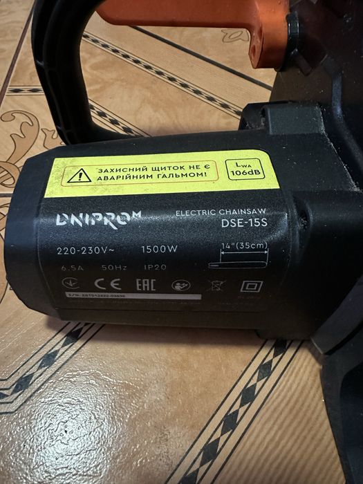 Електропила ланцюгова Дніпро М