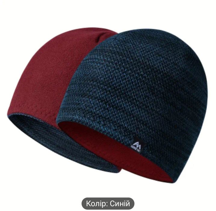 Шапка тепла , двух стороння