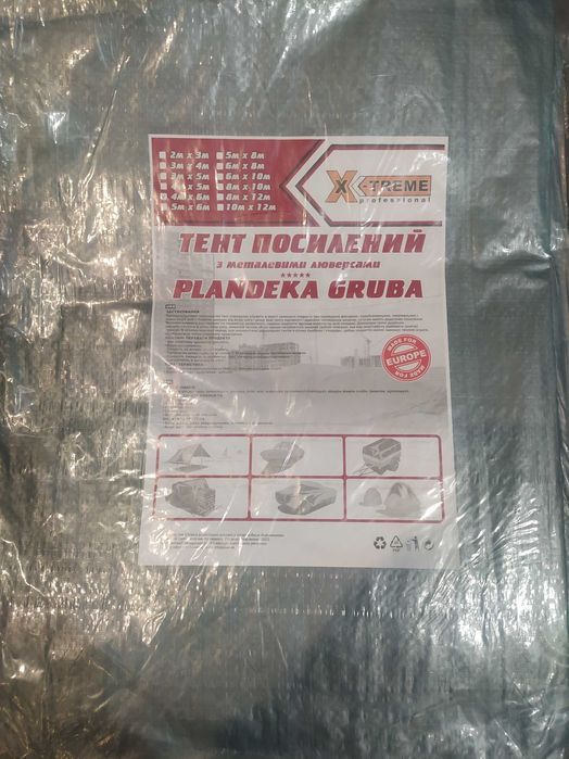 Тент усиленной плотность