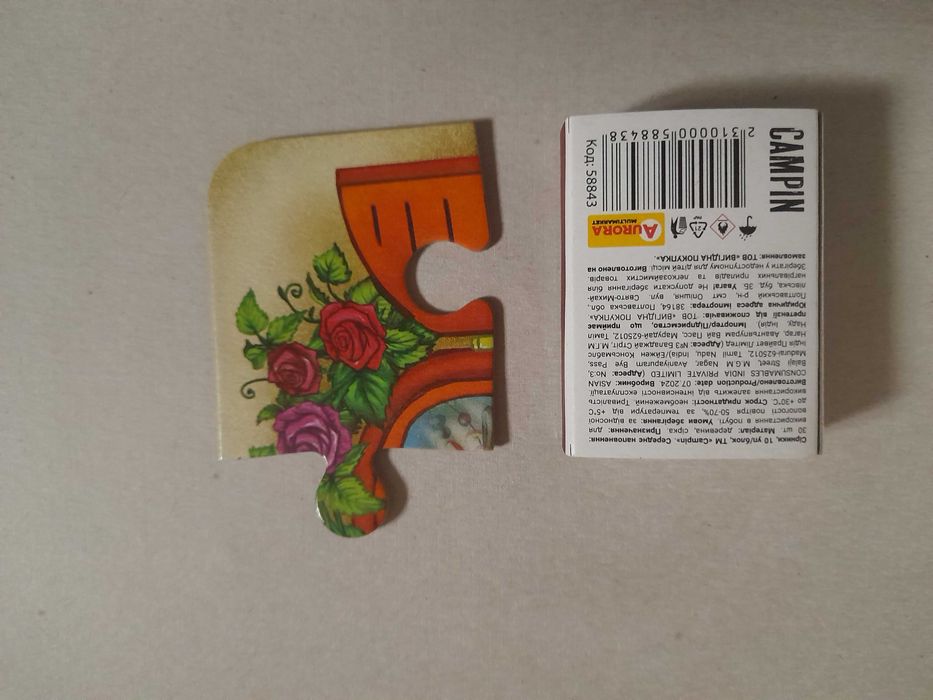 Пазл дитячий в наявності