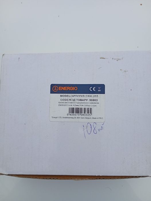 Продам соединяли проводов крепеж для светильников