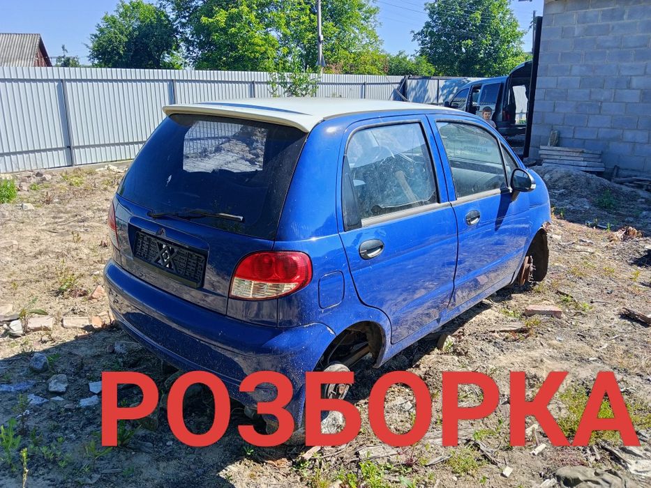 Розборка Део Матіз