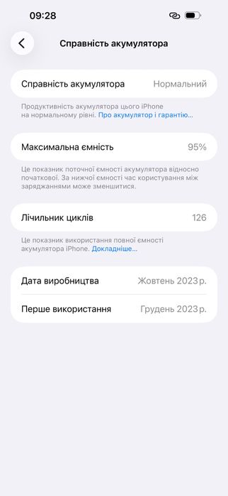 Apple iPhone 15 Pro Max 256GB Natural Titanium 10/10 95%