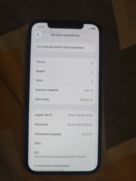 Iphone 12 128Gb АКБ 77% Neverlock