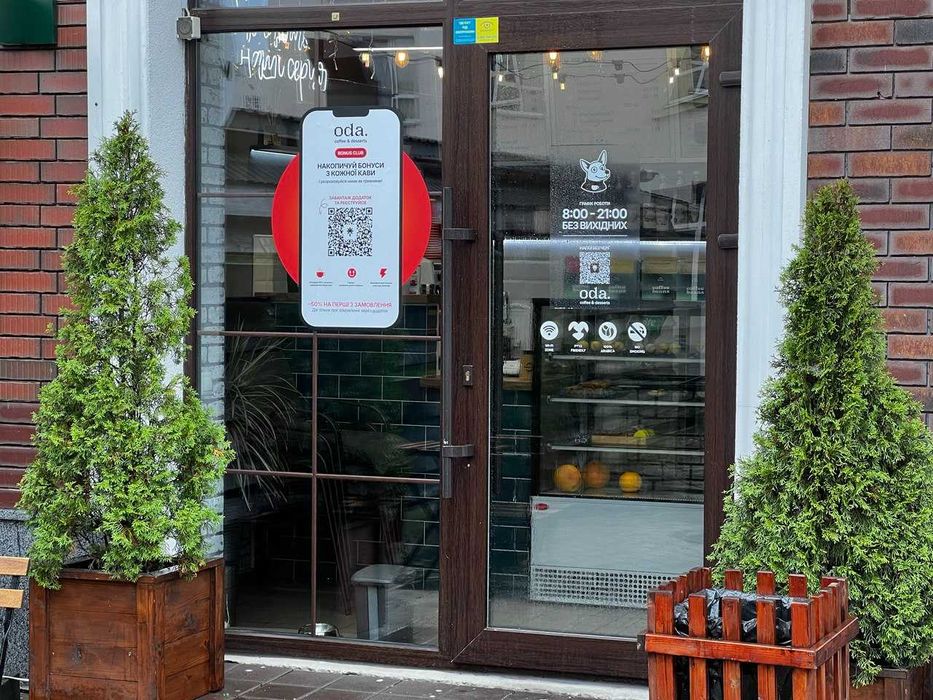 Готовий бізнес! Кавʼярня  — запускайся за 1 день
