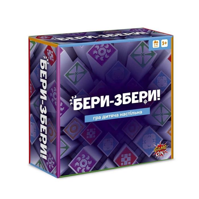 Настільна гра "БЕРИ-ЗБЕРИ" (XDL601) - розвиваюча гра з кубиками на логіку, швидкість для дітей 5+