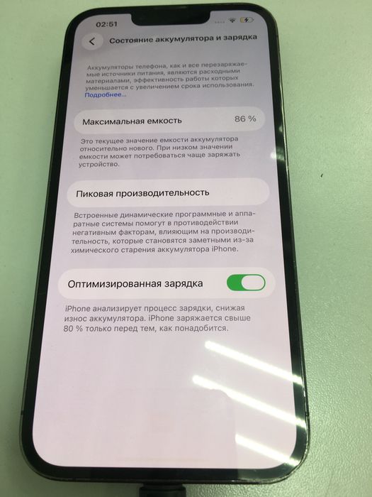 Мобільний телефон Apple iPhone 13 Pro