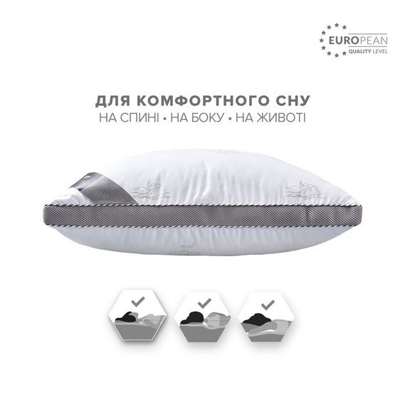 Подушка Classica Soft 3D. Три камери. Дихаюча мембрана. Фабрична.