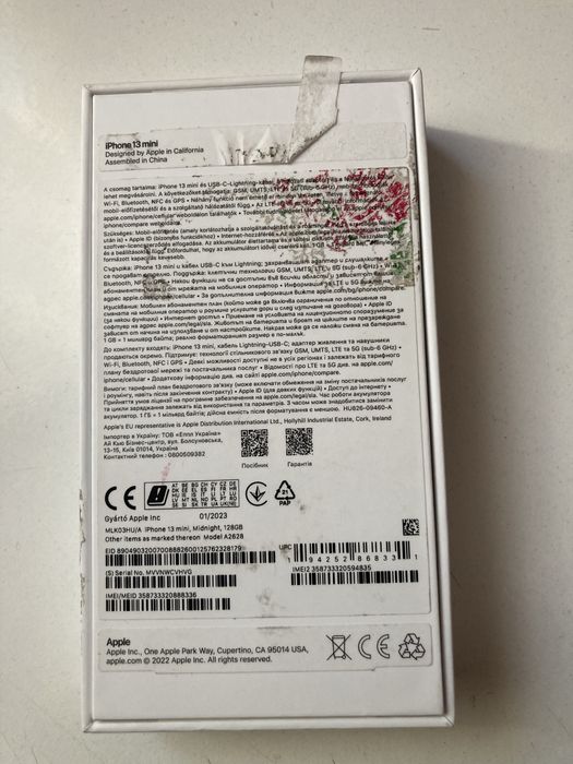 Телефон IPHONE 13 MINI