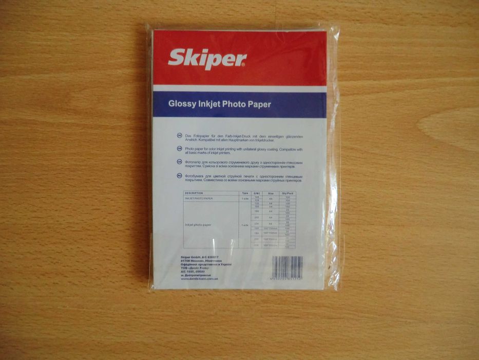 Фотобумага Skiper А6 Glossy 200