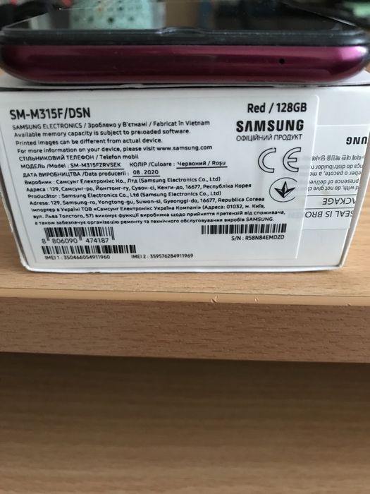 Смартфон Samsung Galaxy M31 6/128Gb