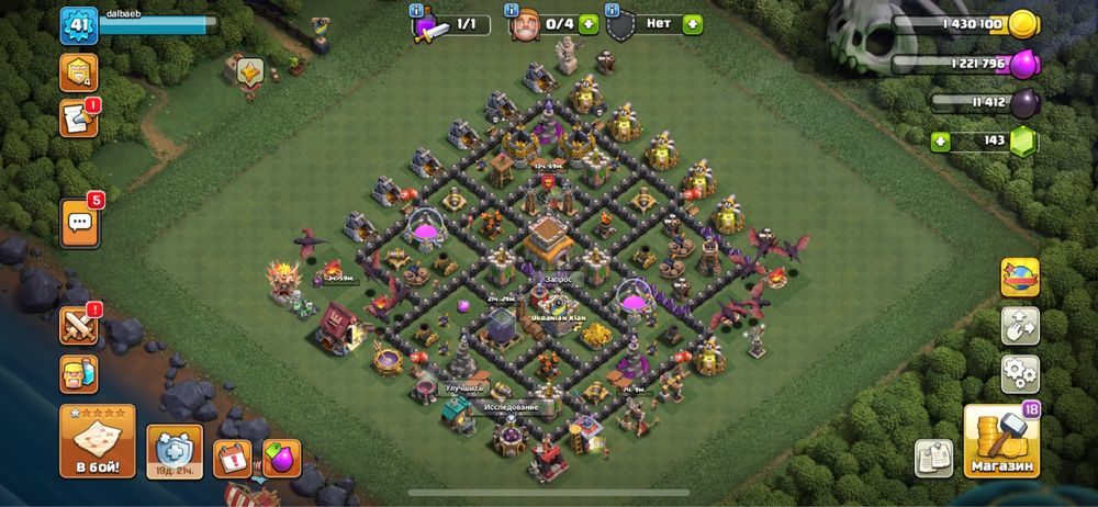 Аккаунт Clash Of Clans