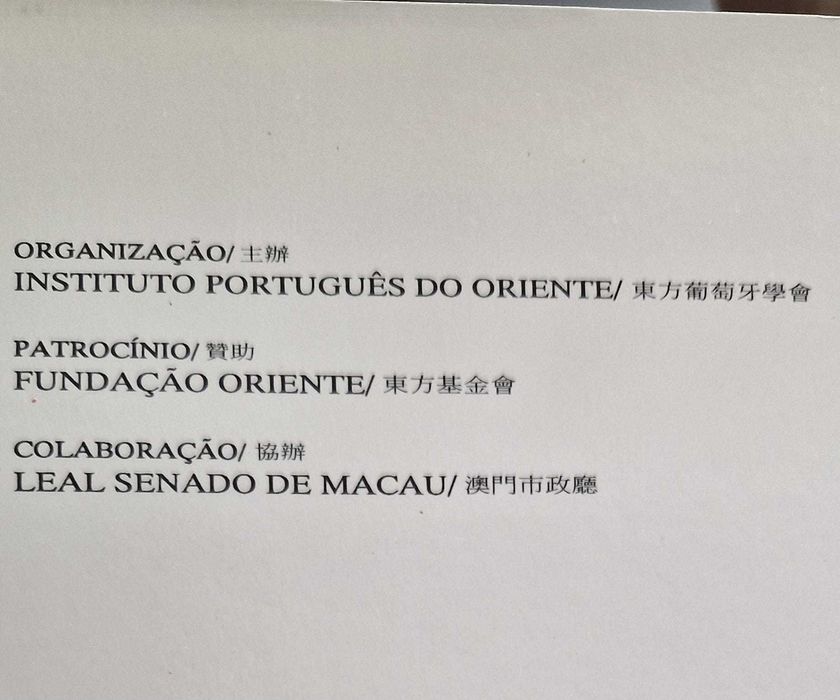 Xilogravuras do Ano Novo Luar - apreciadores de arte chinesa - Macau