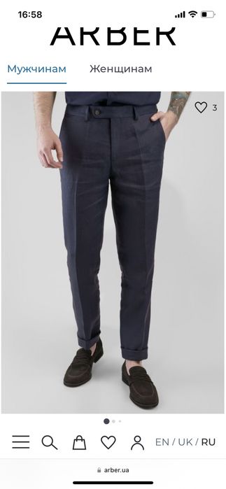 Чоловічі брюки. Штани. Лляні брюки Gregory Arber