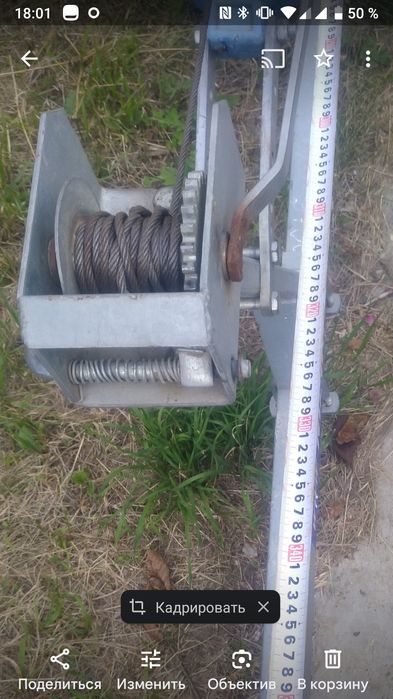 Прицеп для водника