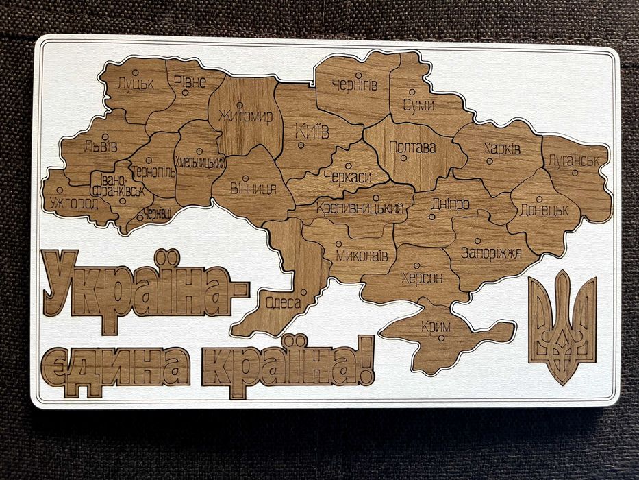 Деревʼяний пазл карта / мапа України