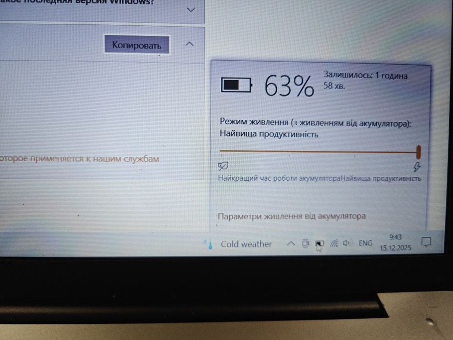 ANMESC LT1504, intel N5095, ddr 12gb, ssd 128gb
