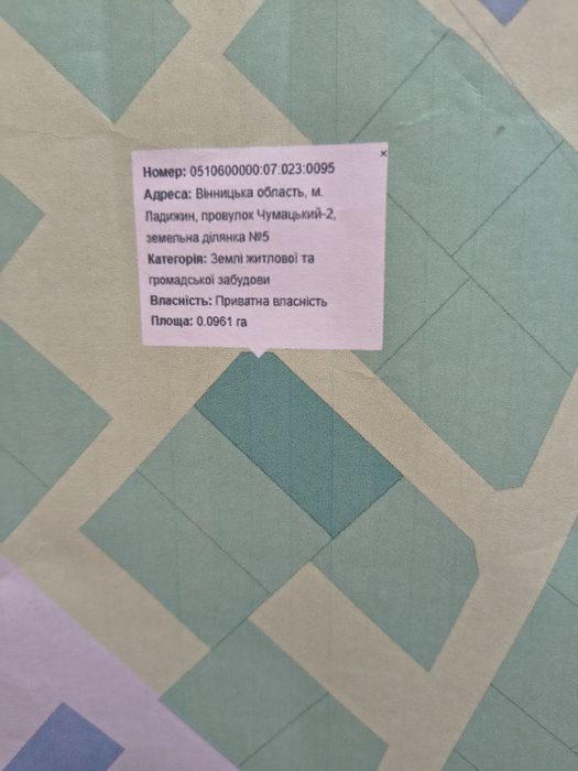 Продається земельна ділянка під забудову