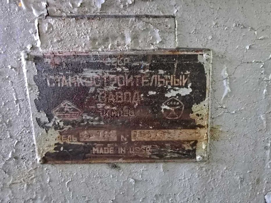 плоская шлифовальный станок 3д722