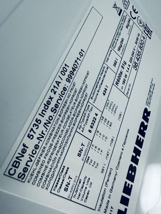 Топ , великий холодильник Liebherr 2 м , 70см