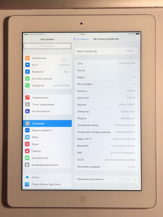 Ipad 3 16gb з сімкою, 84%