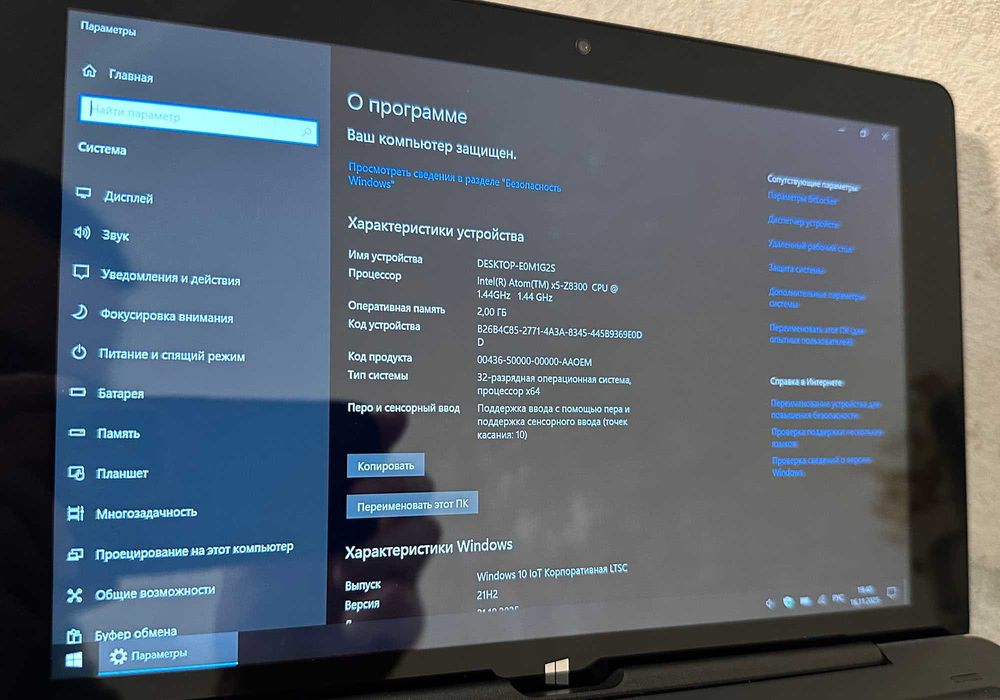 Планшет / ноутбук TrekStor (10" IPS FHD / Windows / 3G / LTE / 4 ядра)