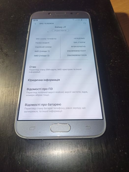 Samsung Galaxy J7 Sm-j730FM 3/16Гб Blue