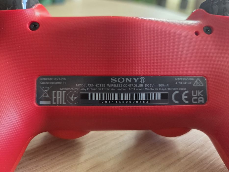 Dualshock 4 v2 Czerwony