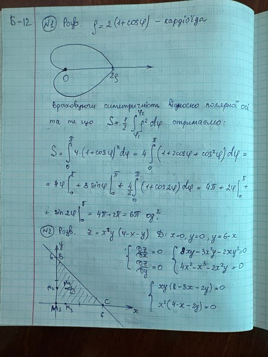 Послуги з фізики і математики