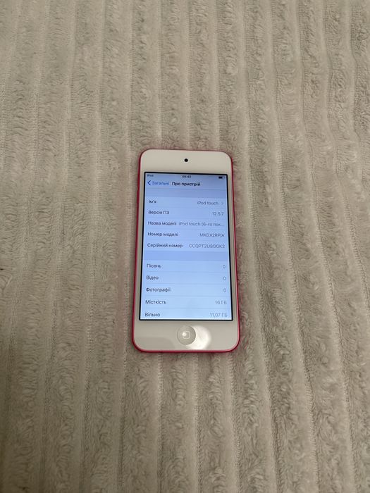 Ipod touch 6 16gb