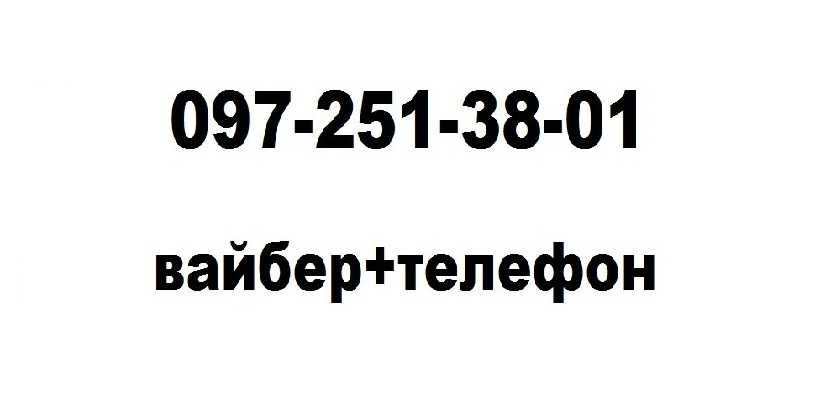 Уплотнитель холодильника ЛИБХЕР резина гума ущільнювач LIEBHERR: 800 ...