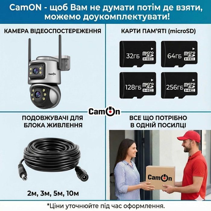 Вулична камера відеоспостереження CamON 8МП WiFi / ICSEE Вайфай
