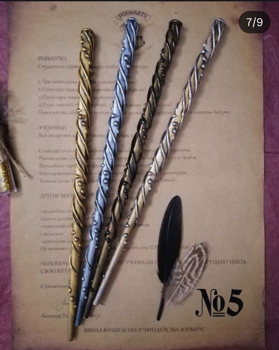 Волшебная палочка чарівна паличка в стиле Гарри Поттера. подарок на де