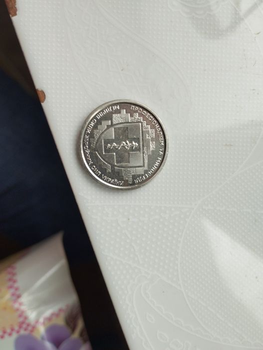 Монеты колекцыонные